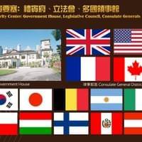 貝沙灣, 太古城, 海怡半島, 康怡花園, 寶翠園, 杏花邨 貝沙灣, 太古城, 海怡半島, 康怡花園, 寶翠園, 杏花邨