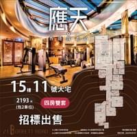 騰訊,阿里,中移動,中銀,中石油,匯控,小米,寧德,比亞迪 騰訊,阿里,中移動,中銀,中石油,匯控,小米,寧德,比亞迪