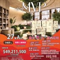 半山捌號, 澄天, 維港頌, 瑧璈, 壽臣山15號, 淺水灣 半山捌號, 澄天, 維港頌, 瑧璈, 壽臣山15號, 淺水灣