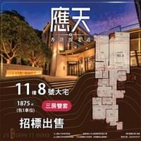 騰訊,阿里,中移動,中銀,中石油,匯控,小米,寧德,比亞迪 騰訊,阿里,中移動,中銀,中石油,匯控,小米,寧德,比亞迪