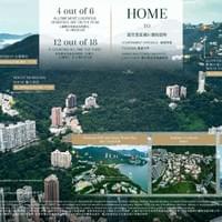 居高臨下 氣勢磅礴 Sovereign Elevation 居高臨下 氣勢磅礴 Sovereign Elevation