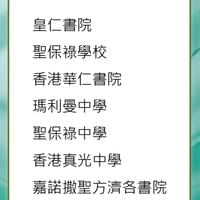 售樓說明書,價單,成交紀錄冊,銷售安排資料,公契,招標 售樓說明書,價單,成交紀錄冊,銷售安排資料,公契,招標