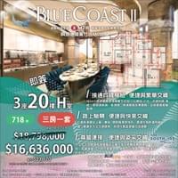 售樓說明書,價單,成交紀錄冊,銷售安排資料,公契,招標 售樓說明書,價單,成交紀錄冊,銷售安排資料,公契,招標