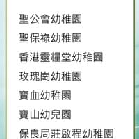 售樓說明書,價單,成交紀錄冊,銷售安排資料,公契,招標 售樓說明書,價單,成交紀錄冊,銷售安排資料,公契,招標