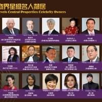 貝沙灣, 太古城, 海怡半島, 康怡花園, 寶翠園, 杏花邨 貝沙灣, 太古城, 海怡半島, 康怡花園, 寶翠園, 杏花邨