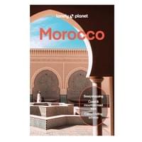morocco-book-photocoteries morocco-book-photocoteries