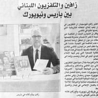 Al Liwaa Newspaper Al Liwaa Newspaper
