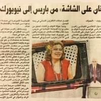 Al Hayat Newspaper Al Hayat Newspaper