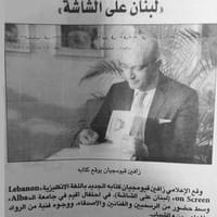 Al Liwaa Newspaper Al Liwaa Newspaper