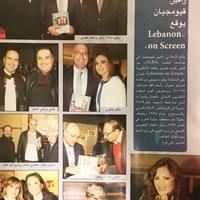 Al Shabaka Magazine Al Shabaka Magazine