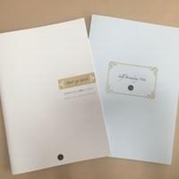 『世界観プロモーション起業コンサルティング』ワークノート 『世界観プロモーション起業コンサルティング』ワークノート