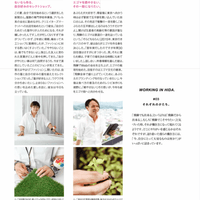 月刊BLESS 新しい働き方特集 (2018.07) 月刊BLESS 新しい働き方特集 (2018.07)