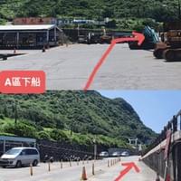 下船後領車路線(A) 下船後領車路線(A)