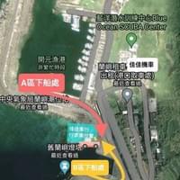 下船後領車路線 下船後領車路線