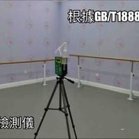 #國標甲醛檢測 #國標甲醛檢測