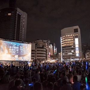 露天電影、戶外投影 露天電影、戶外投影