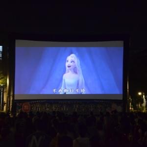 露天電影、戶外投影 露天電影、戶外投影