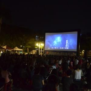 露天電影、戶外投影 露天電影、戶外投影