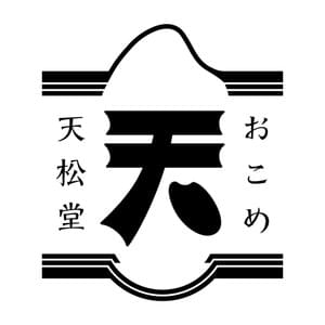 おこめ天松堂(Onigiri shop@Kamakura,Japan) おこめ天松堂(Onigiri shop@Kamakura,Japan)