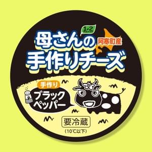 ワンツー牧場/12(one tow)farm ワンツー牧場/12(one tow)farm