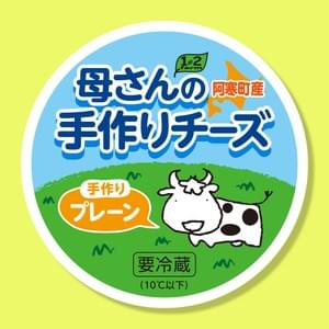 ワンツー牧場/12(one tow)farm ワンツー牧場/12(one tow)farm