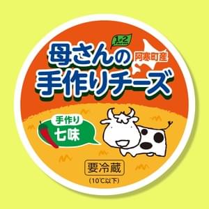 ワンツー牧場/12(one tow)farm ワンツー牧場/12(one tow)farm