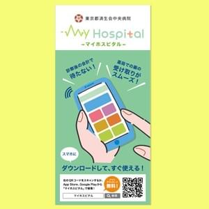 plus medi corp / 株式会社プラスメディ plus medi corp / 株式会社プラスメディ