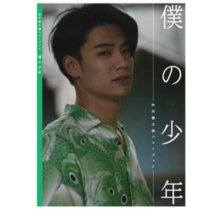 アトリエレオパード アトリエレオパード