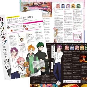 (株)アカツキ (株)アカツキ