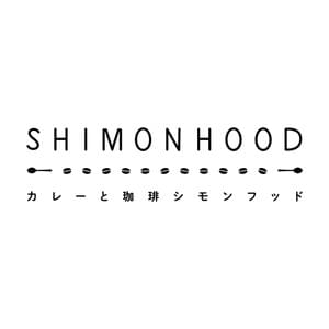 カレーと珈琲 シモンフッド(Curry&coffee shop@Shimonita,Gunma,Japan) カレーと珈琲 シモンフッド(Curry&coffee shop@Shimonita,Gunma,Japan)