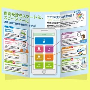plus medi corp / 株式会社プラスメディ plus medi corp / 株式会社プラスメディ