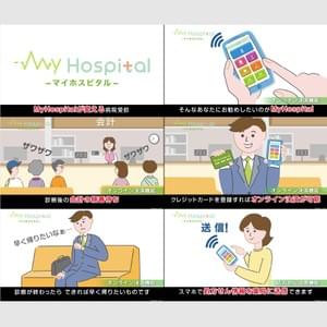 plus medi corp / 株式会社プラスメディ plus medi corp / 株式会社プラスメディ