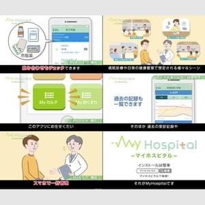 plus medi corp / 株式会社プラスメディ plus medi corp / 株式会社プラスメディ