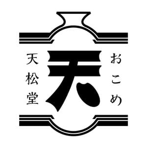 おこめ天松堂(Sake shop@Kamakura,Japan) おこめ天松堂(Sake shop@Kamakura,Japan)