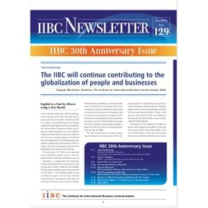 IIBC一般財団法人国際コミュニケーション協会 IIBC一般財団法人国際コミュニケーション協会