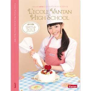 L'ecole VANTAN High School L'ecole VANTAN High School