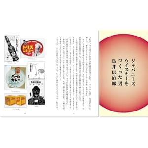 Suntory Suntory