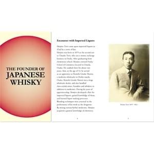 Suntory Suntory