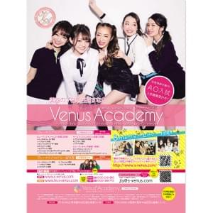 Venus Academy High School Venus Academy High School