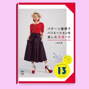 誠文堂新光社 誠文堂新光社