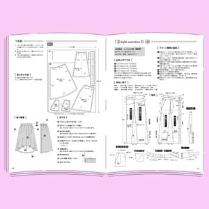 誠文堂新光社 誠文堂新光社