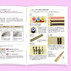 誠文堂新光社 誠文堂新光社