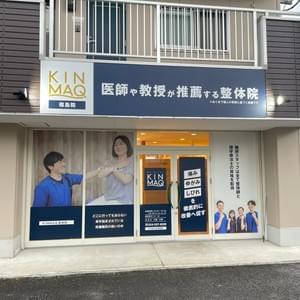 屋外照明 看板取り付け 屋外照明 看板取り付け