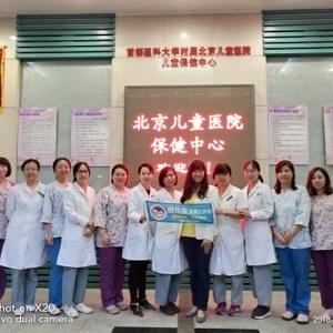 北京儿童医院