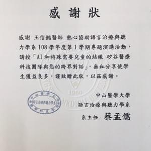 Section image