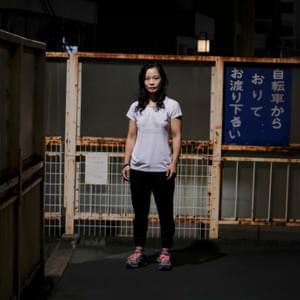 プロボクサー 藤原芽子 / 202010