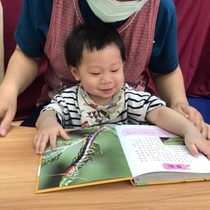 台南永康一心托嬰中心小寶讀書
