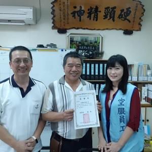 本會會員代表黃郁麒代表本會,前往桃產總致謝在罷工期間聲援長榮空服員的工會