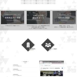 保険会社サイト (トップページ) 保険会社サイト (トップページ)