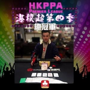 Season 4 總冠軍 Timothy Yim Season 4 總冠軍 Timothy Yim